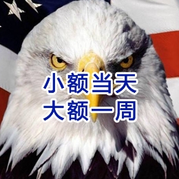 磐石要账公司